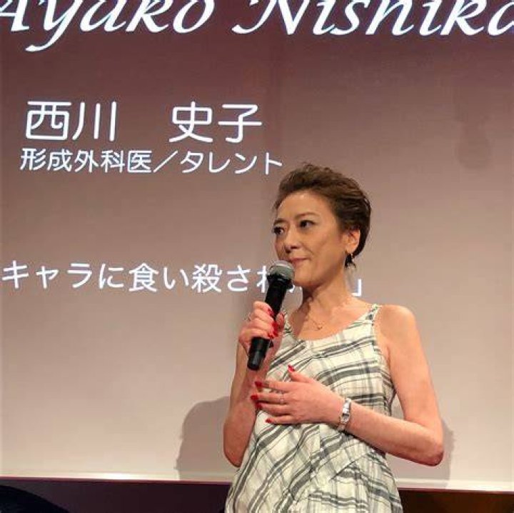 Ayako Nishikawa