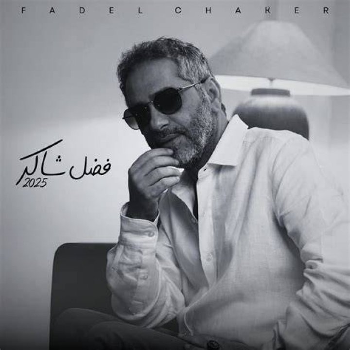 Fadel Fadel