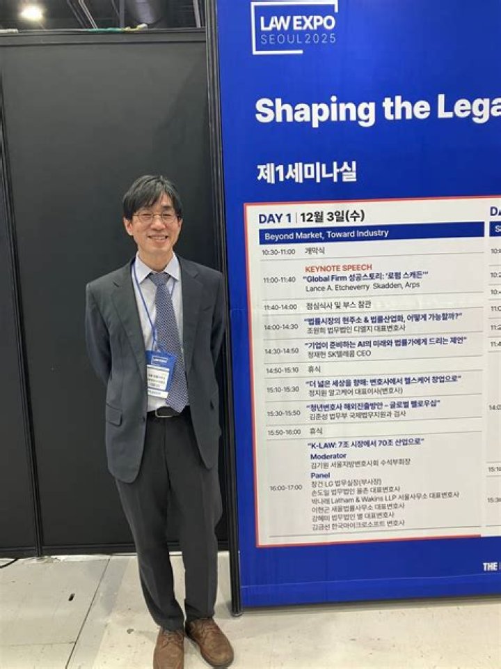 Lee Hyun-Gon