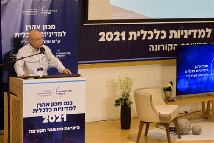 Zvi Eckstein